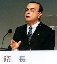 Strong FY 2000 earnings only 1st step: Nissan's Ghosn
